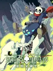 收纳物语短剧