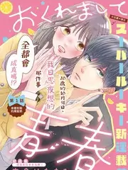 小收藏家