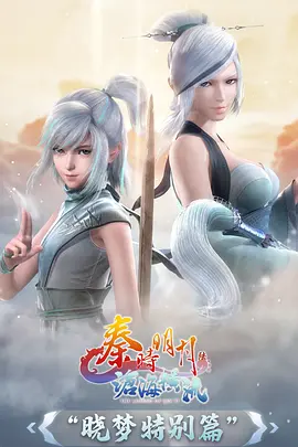 星尘收集者