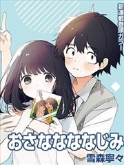 小收漫画集